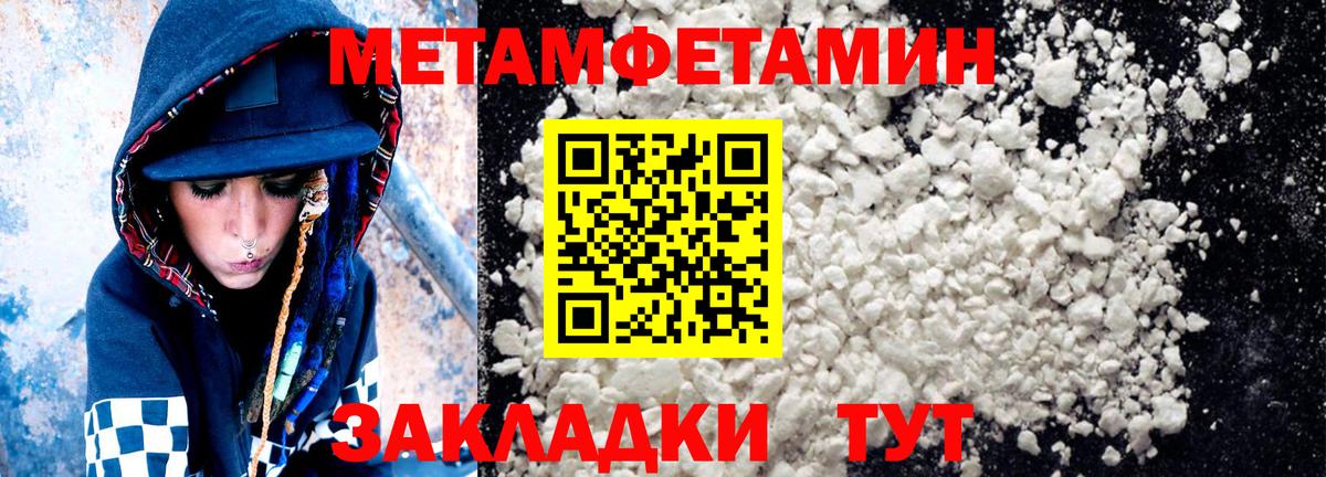 АМФ 98% Ангарск