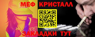 метадон Абинск
