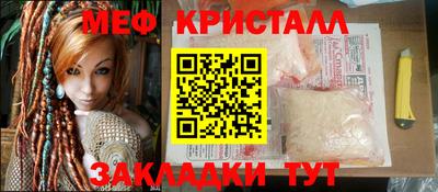 метадон Абинск