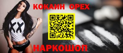 метадон Абинск