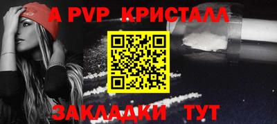скорость Абакан