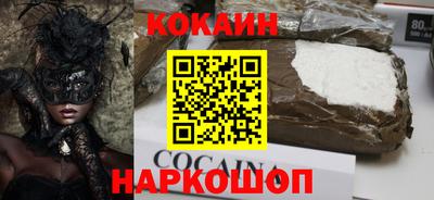 гашиш Азнакаево