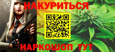 гашиш Азнакаево