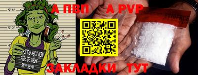 скорость Абакан