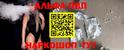 скорость Абакан