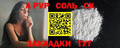 гашиш Азнакаево