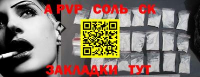 гашиш Азнакаево