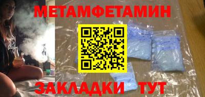 скорость Абакан