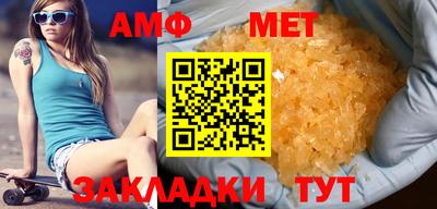 метадон Абинск