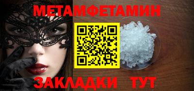 скорость Абакан