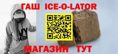 скорость Абакан