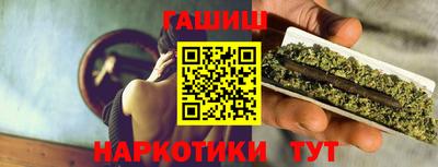 гашиш Азнакаево