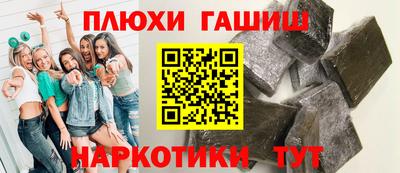 гашиш Азнакаево