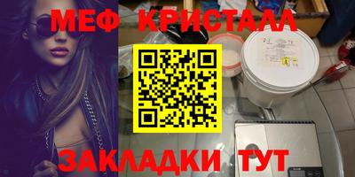 метадон Абинск