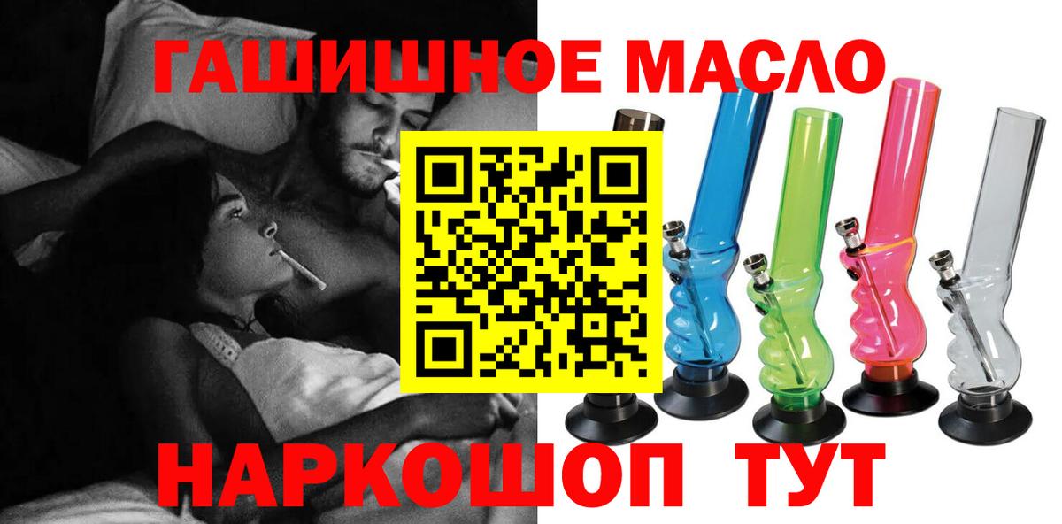 ТГК концентрат Ангарск