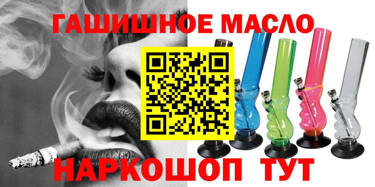 кракен зеркало  ТГК Wax  Вход с VPN  Ангарск 