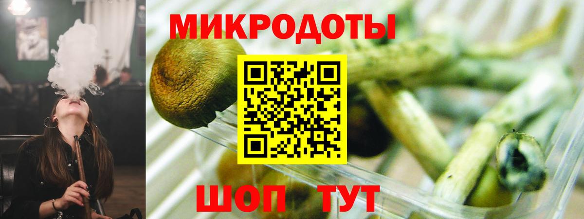 Галлюциногенные грибы MAGIC MUSHROOMS Ангарск